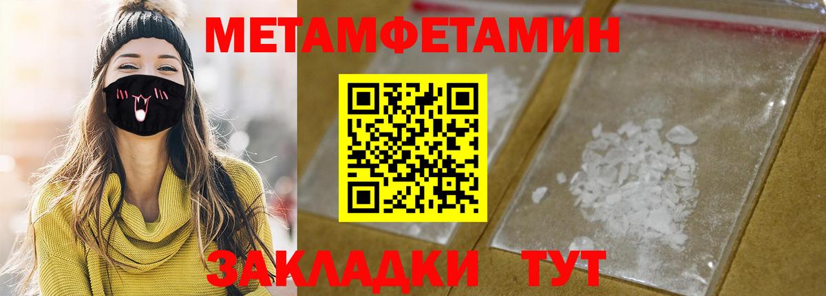 Лобня  АМФЕТАМИН  Вход с VPN  АМФЕТАМИН  blacksprut ссылка  АМФ 98% 