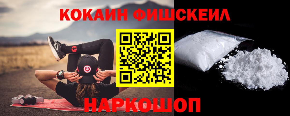 Кокаин Columbia Лобня