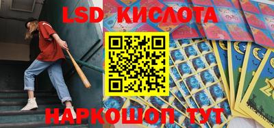 кокаин Коммунар