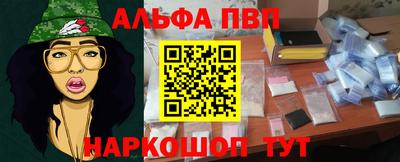 кокаин Коммунар