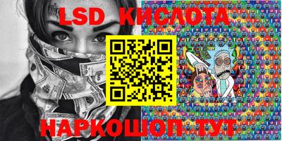 кокаин Коммунар