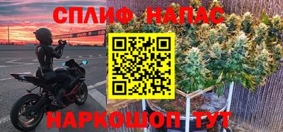 кокаин Коммунар