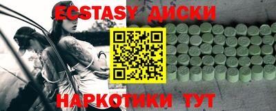 а пвп мука Комсомольск-на-Амуре