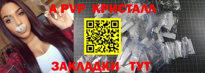 кокаин Коммунар
