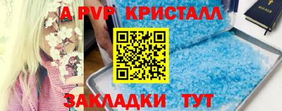 кокаин Коммунар