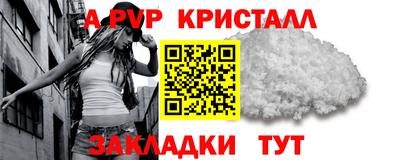 а пвп мука Комсомольск-на-Амуре