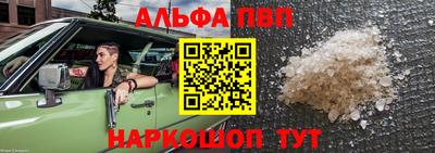 кокаин Коммунар
