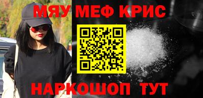 а пвп мука Комсомольск-на-Амуре