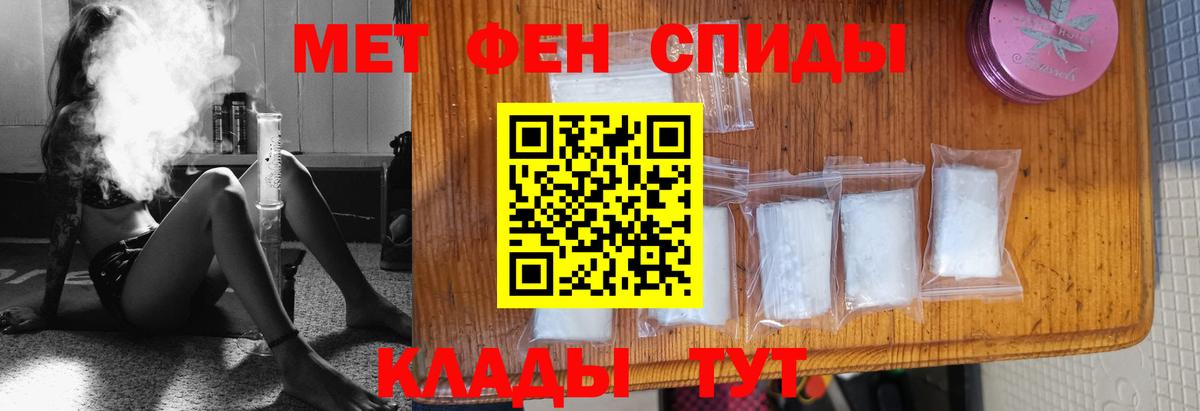 Первитин витя Лобня