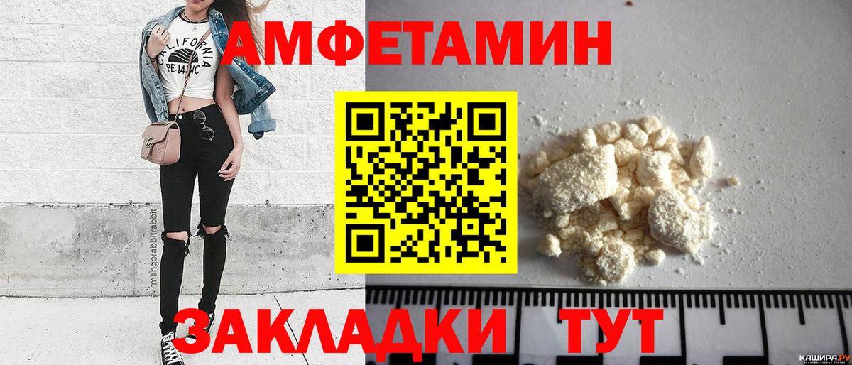 Метамфетамин мет  Метамфетамин  Лобня  Метамфетамин мет  Вход с VPN 
