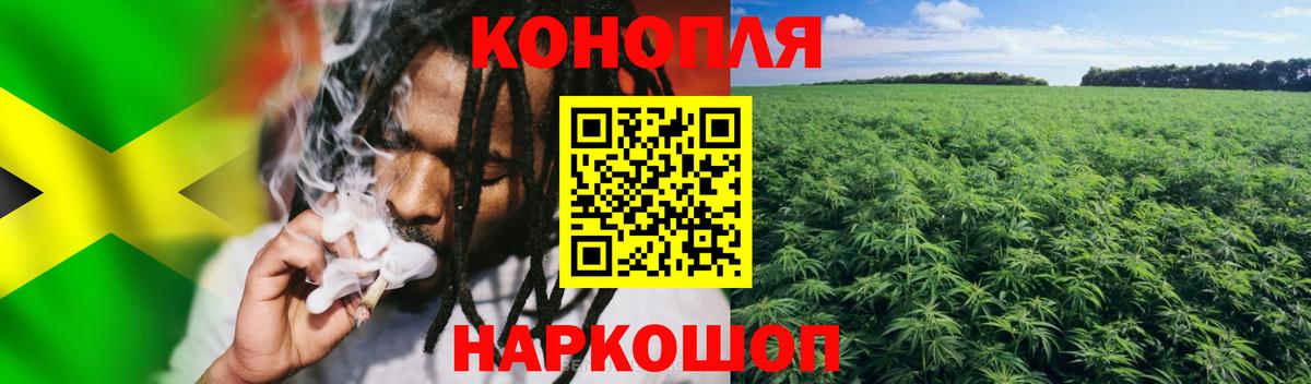 Лобня  МАРИХУАНА OG Kush  Вход с VPN  Бошки марихуана индика  Марихуана сатива 