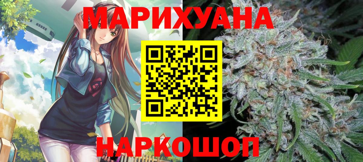Бошки марихуана гибрид Лобня